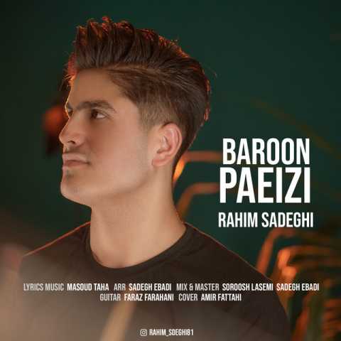 Rahim Sadeghi Ba To